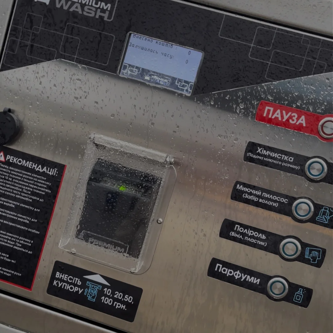 luxwash icw dewash samwash автомойка под ключ